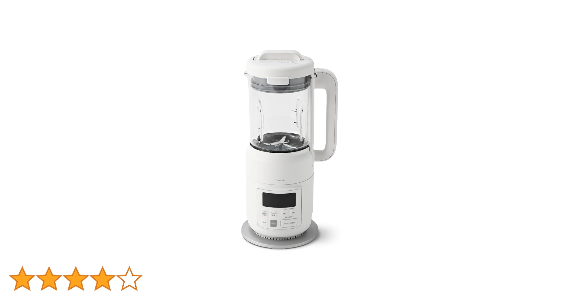 siroca ヒーター機能付きブレンダー　ホワイト SIROCA ヒーター機能付きブレンダー おうちシェフBLENDER [800ml